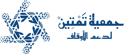 اسم الجمعية